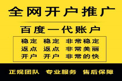 百度竞价推广托管的优化技巧与实战经验分享