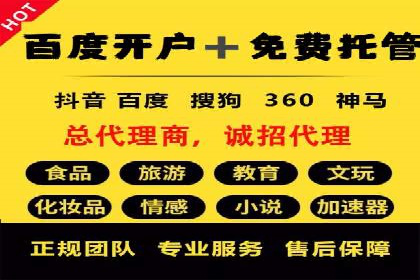 搜索引擎营销（SEM）广告优化案例分享