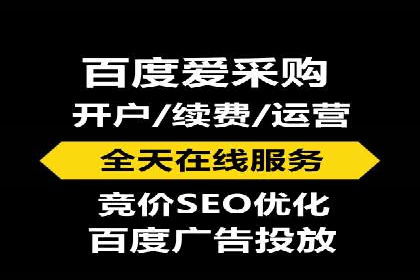 百度推广账户结构调整与效果提升——以一则具体案例为鉴